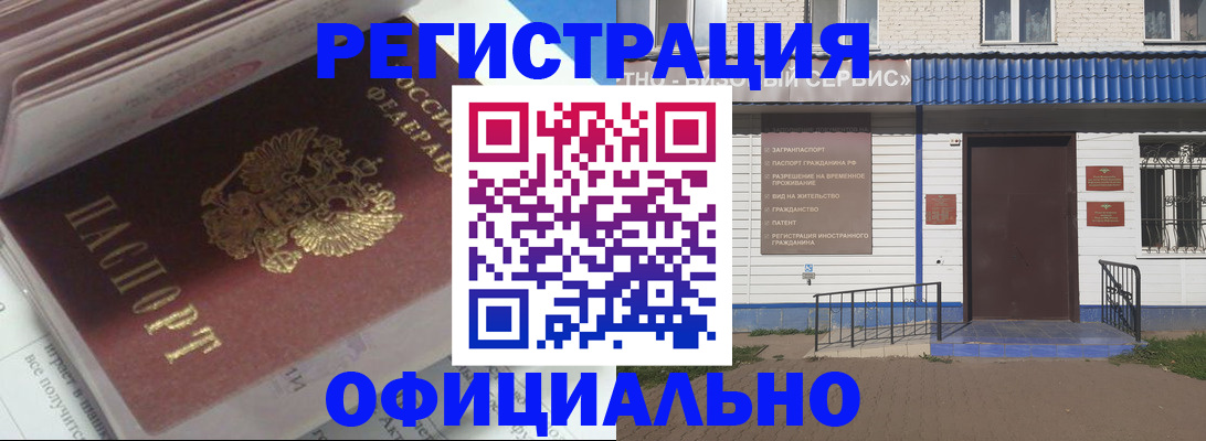 пропишу в квартире в Кизляре