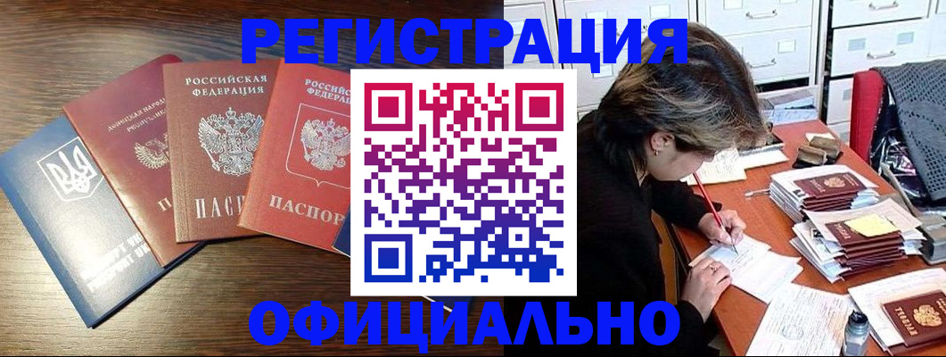 прописка поиск в Кизляре