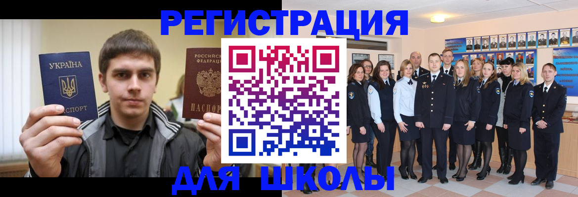 временная регистрация в квартире в Кизляре